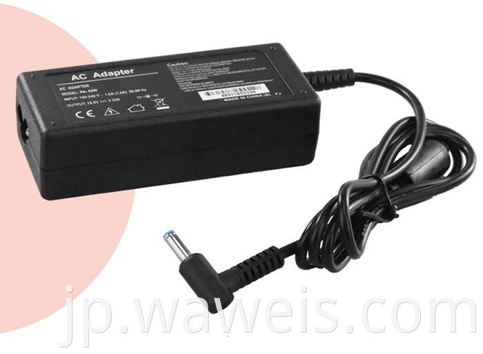 Laptop adapter for HP